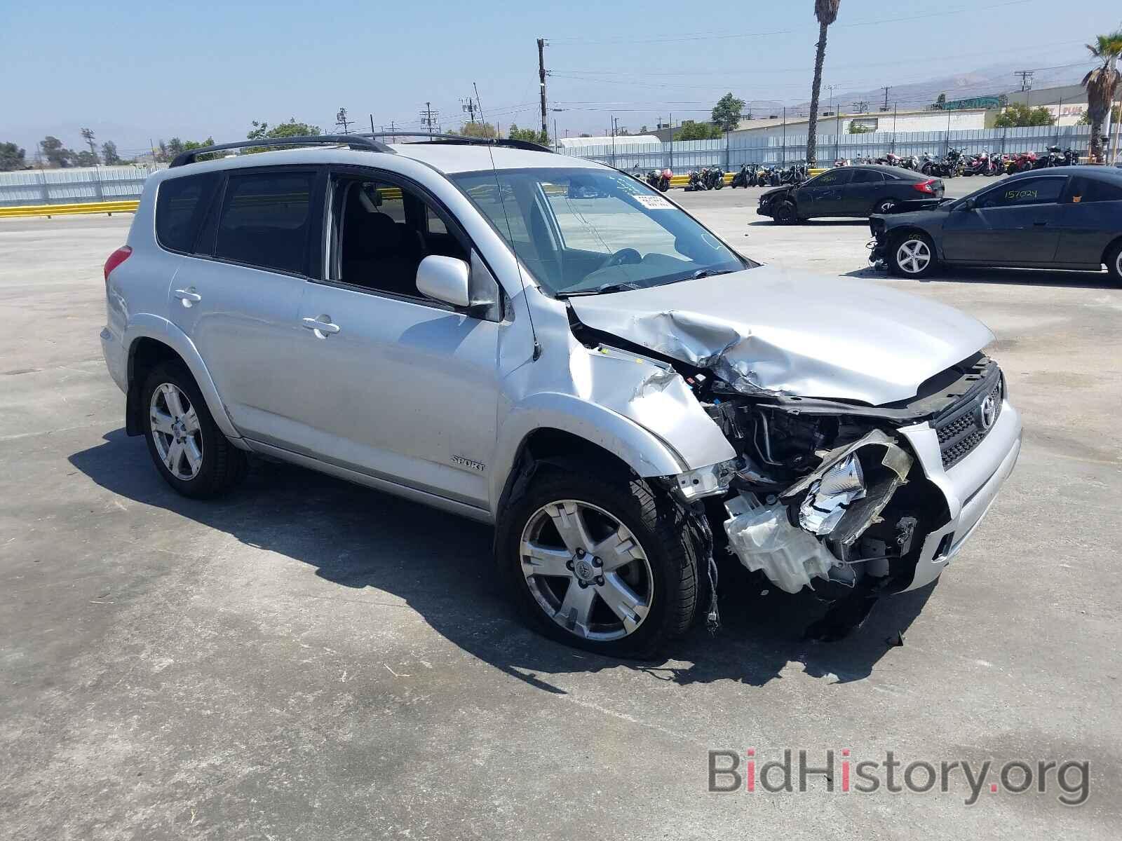 Photo JTMZK32V875008257 - TOYOTA RAV4 2007