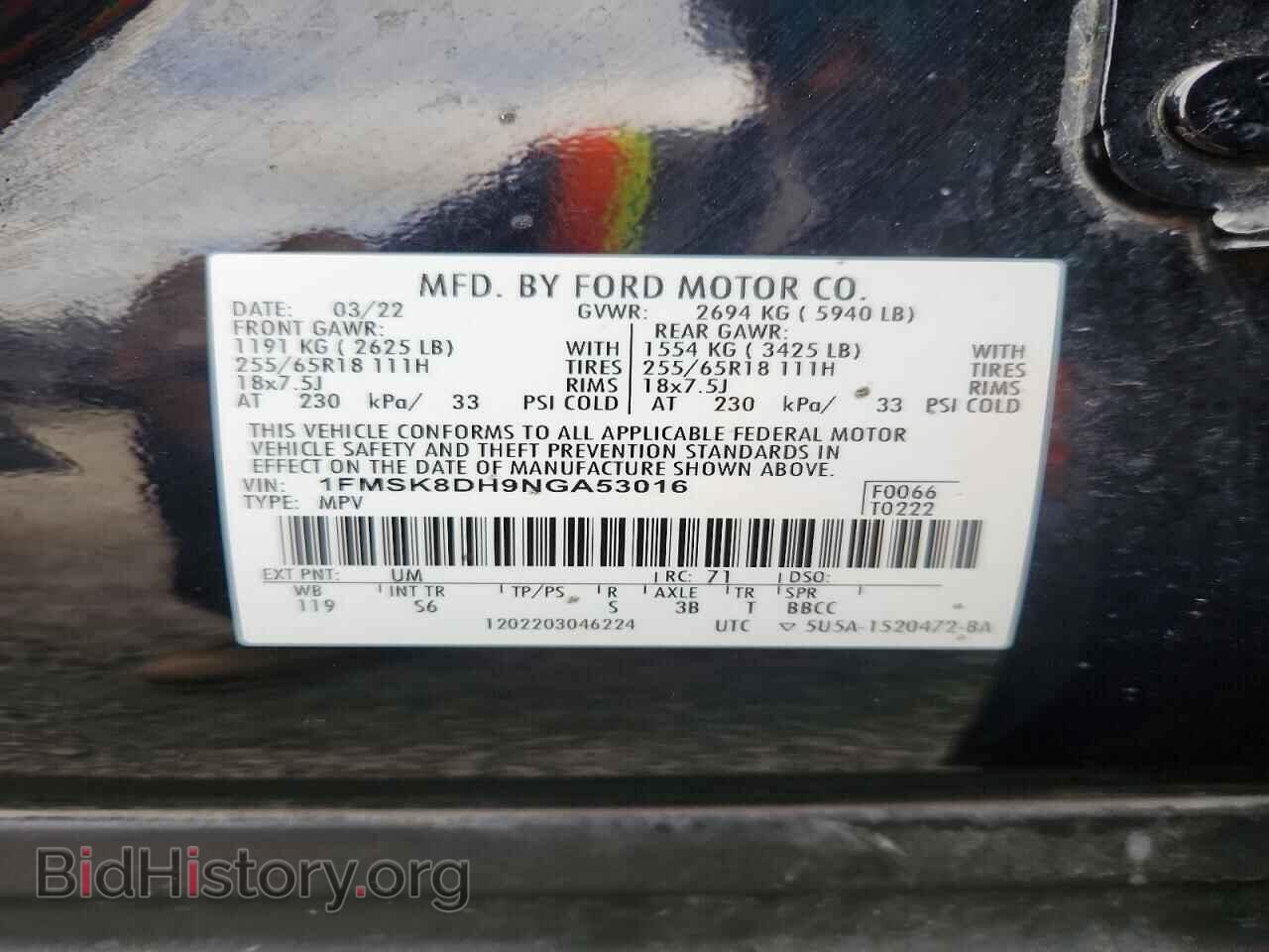 2022 FORD EXPLORER - VIN: 1FMSK8DH9NGA53016 - Фото 14