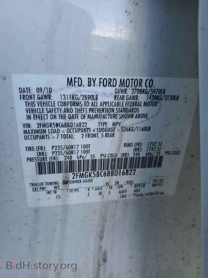 2011 FORD FLEX - VIN: 2FMGK5BC6BBD16822 - Photo 14