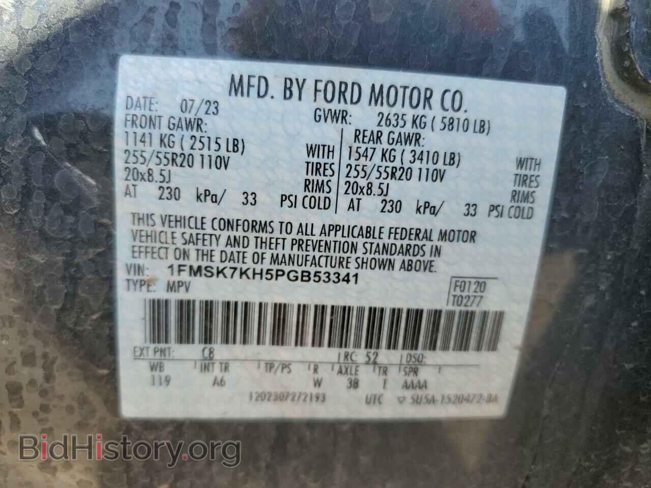 2023 FORD EXPLORER - VIN: 1FMSK7KH5PGB53341 - Фото 13