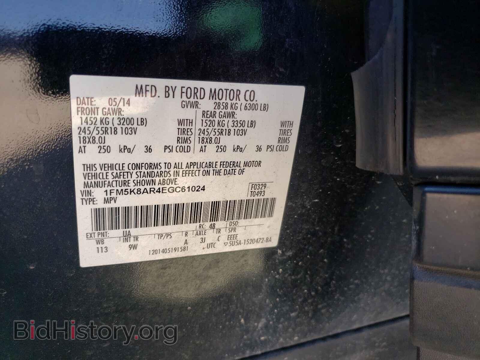 2014 FORD EXPLORER - VIN: 1FM5K8AR4EGC61024 - Фото 10