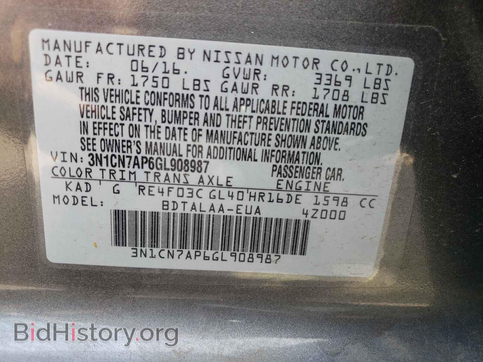2016 NISSAN VERSA - VIN: 3N1CN7AP6GL908987 - Фото 10