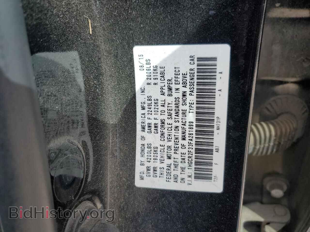 2015 HONDA ACCORD - VIN: 1HGCR2F33FA261899 - Фото 13