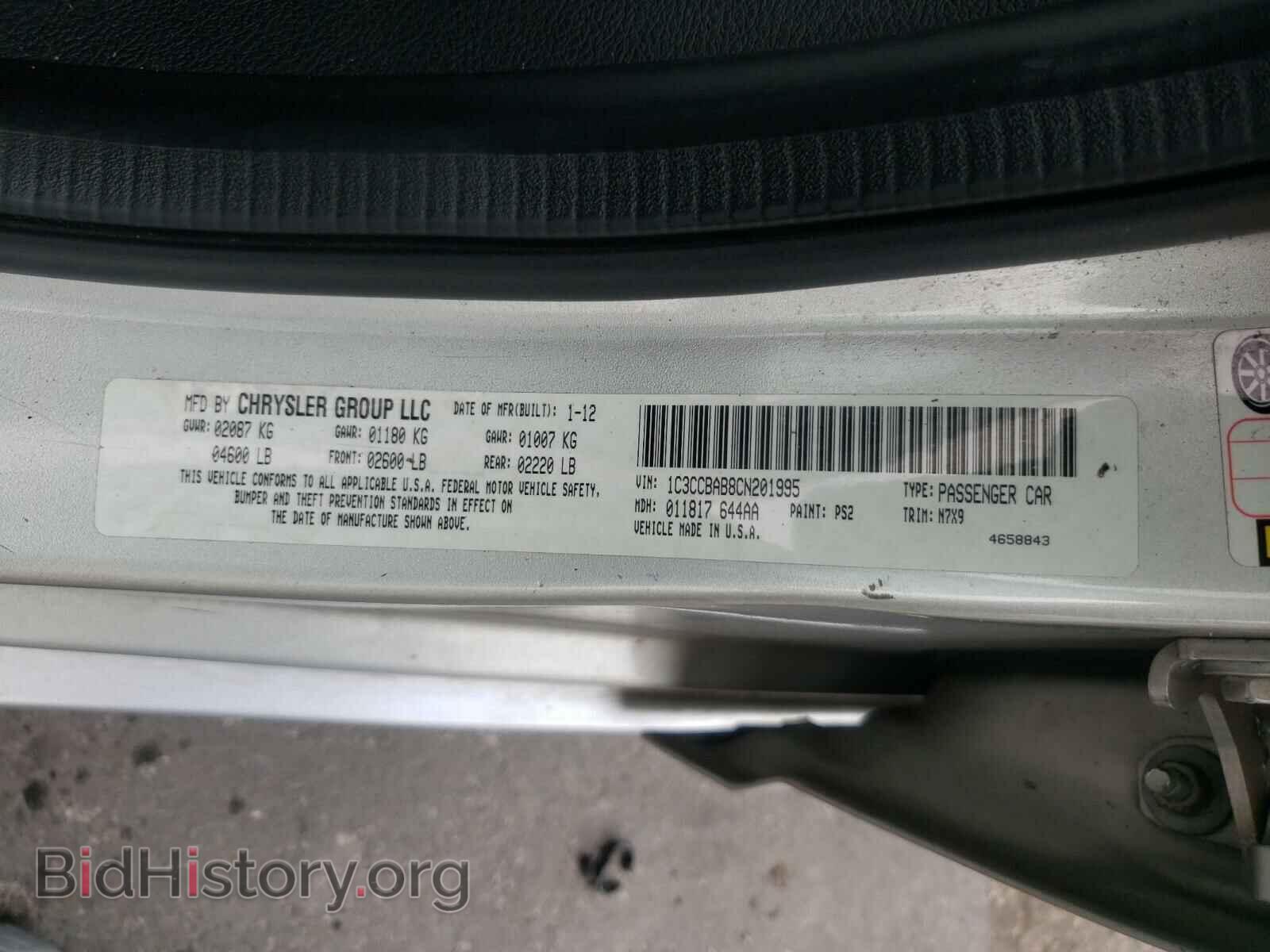 2012 CHRYSLER 200 - VIN: 1C3CCBAB8CN201995 - Фото 10