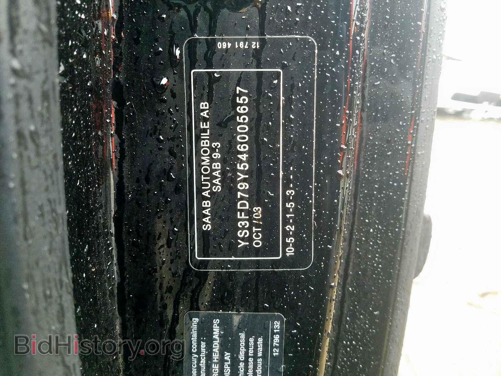 2004 SAAB 9 3 - VIN: YS3FD79Y546005657 - Фото 10