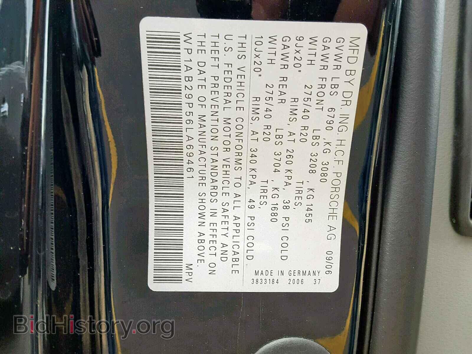 2006 PORSCHE CAYENNE S - VIN: WP1AB29P56LA69461 - Фото 10