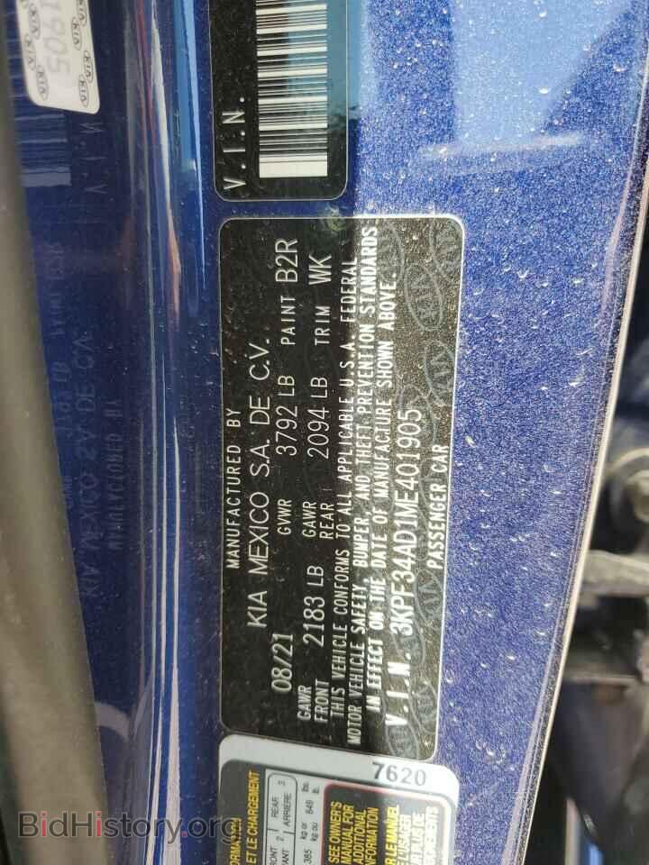 2021 KIA FORTE - VIN: 3KPF34AD1ME401905 - Фото 12