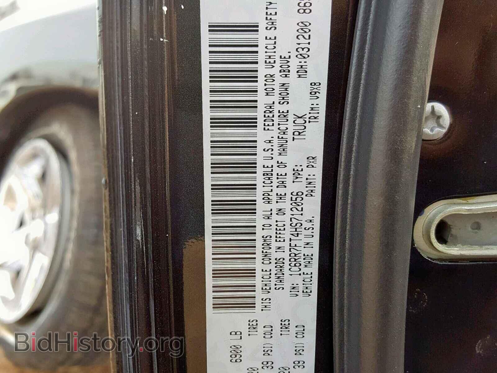 2017 RAM 1500 ST - VIN: 1C6RR7FT4HS712056 - Фото 10