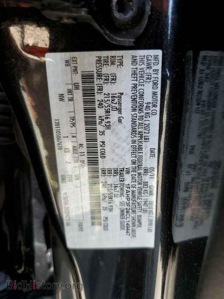 2012 FORD FOCUS - VIN: 1FAHP3F24CL149447 - Фото 12