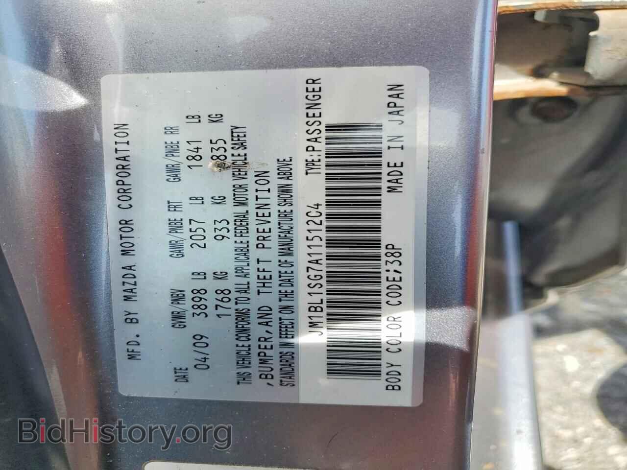 2010 MAZDA 3 - VIN: JM1BL1SG7A1151204 - Фото 12