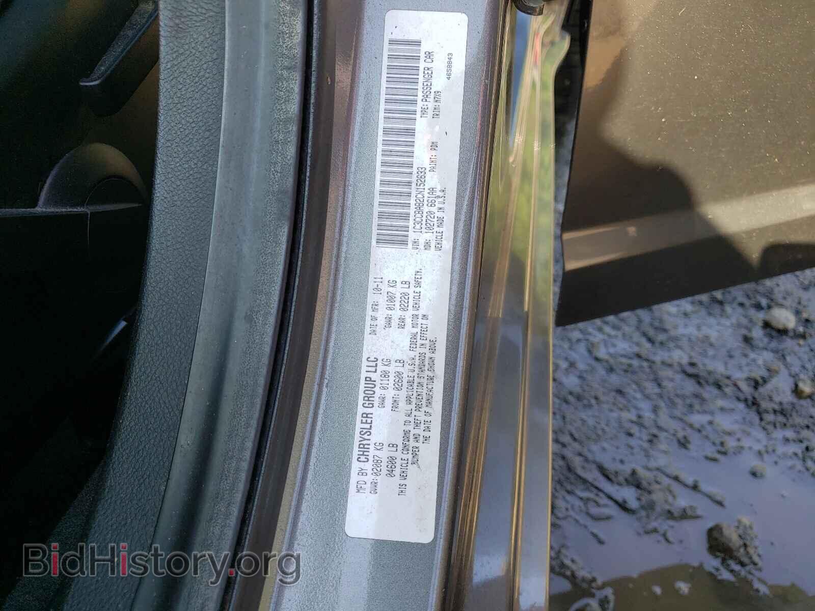 2012 CHRYSLER 200 - VIN: 1C3CCBAB2CN152633 - Photo 10