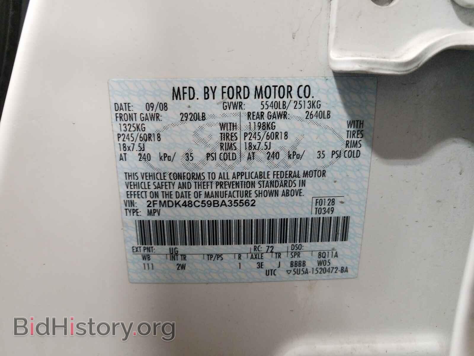 2009 FORD EDGE - VIN: 2FMDK48C59BA35562 - Фото 10