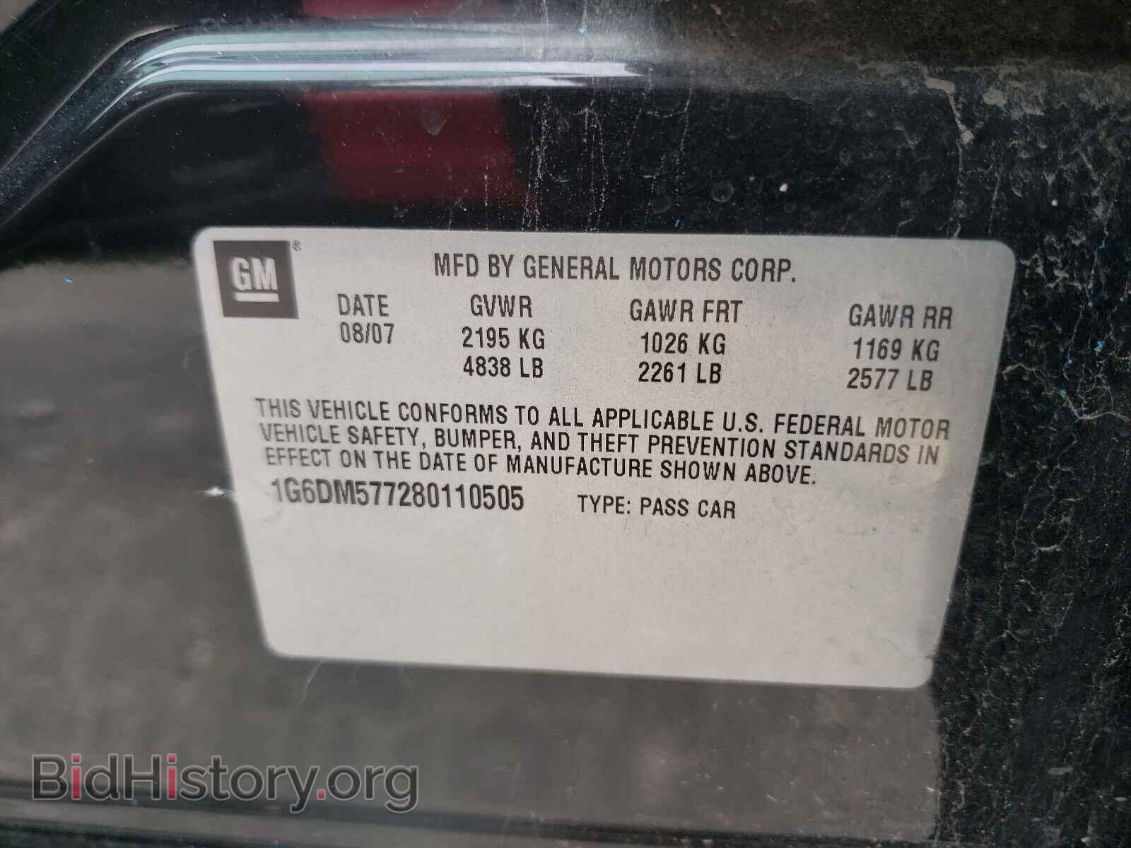 2008 CADILLAC CTS - VIN: 1G6DM577280110505 - Фото 10