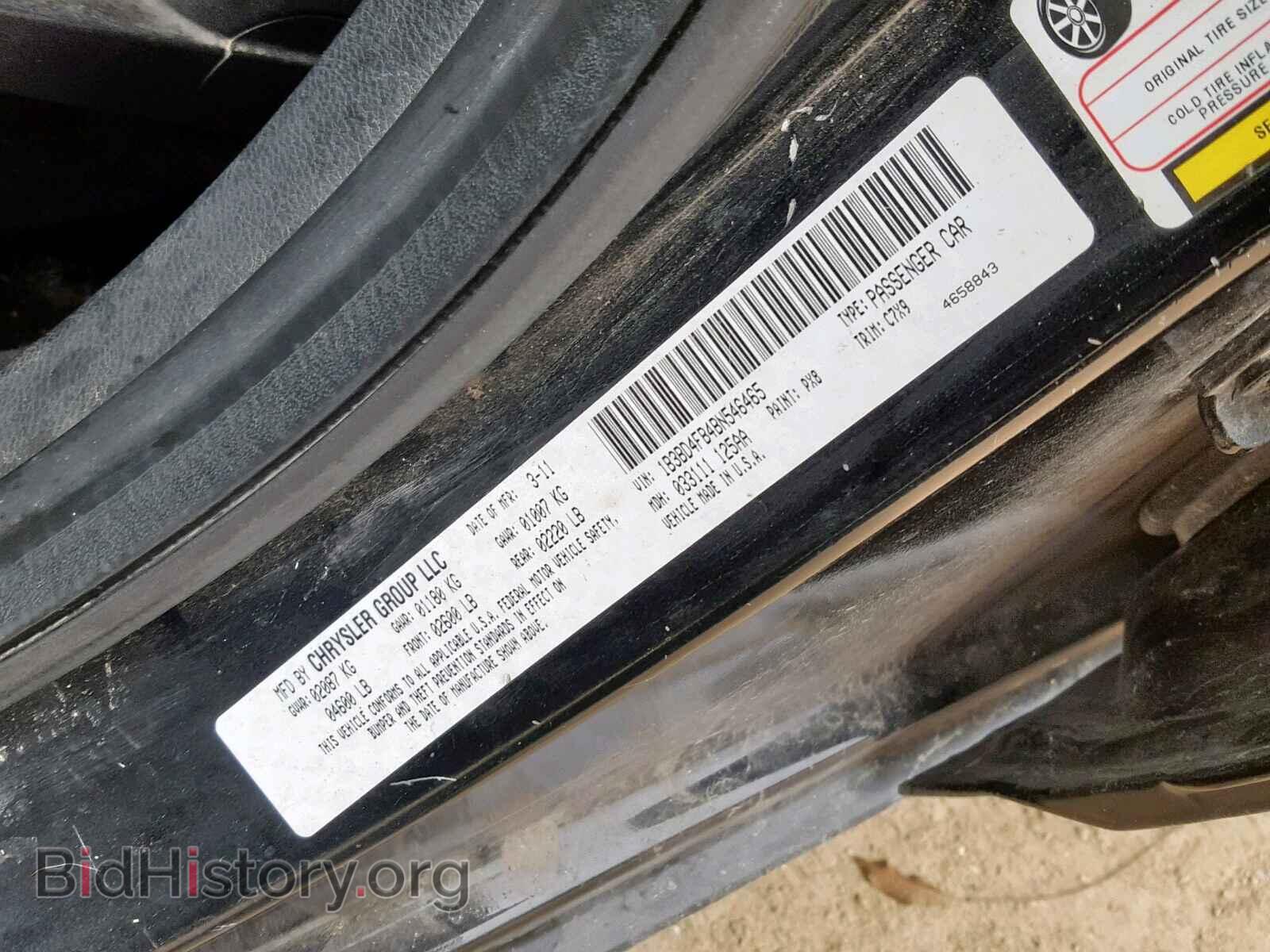 2011 DODGE AVENGER - VIN: 1B3BD4FB4BN546465 - Photo 10