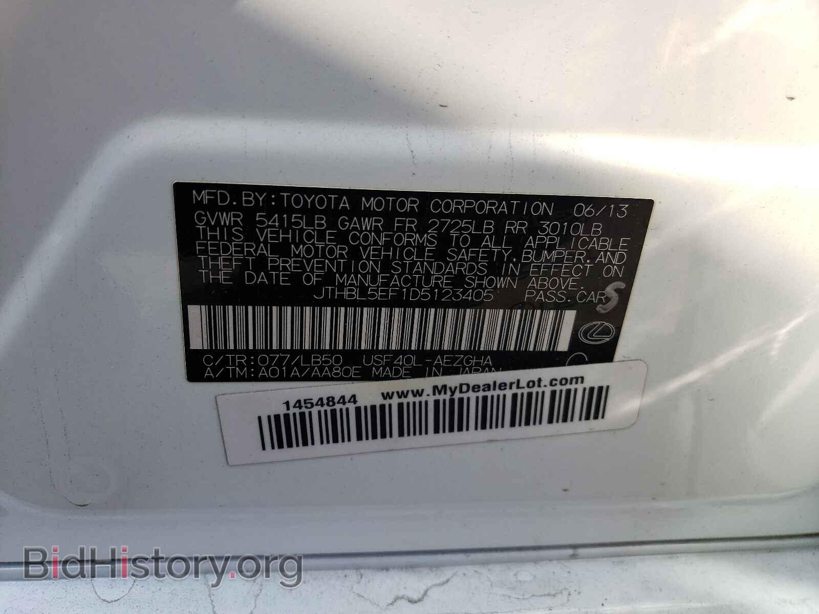 2013 LEXUS LS460 - VIN: JTHBL5EF1D5123405 - Фото 10