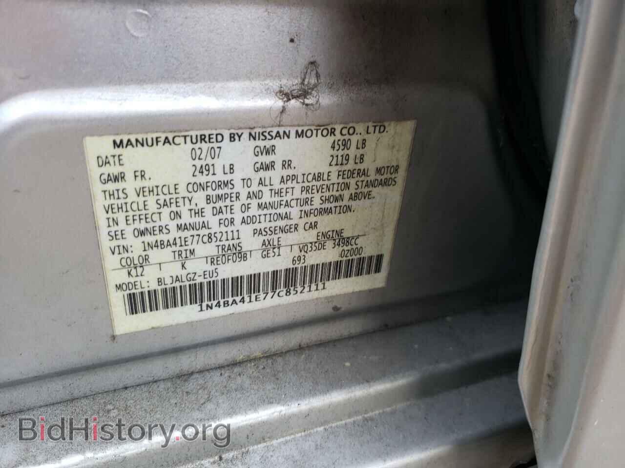 2007 NISSAN MAXIMA - VIN: 1N4BA41E77C852111 - Фото 12