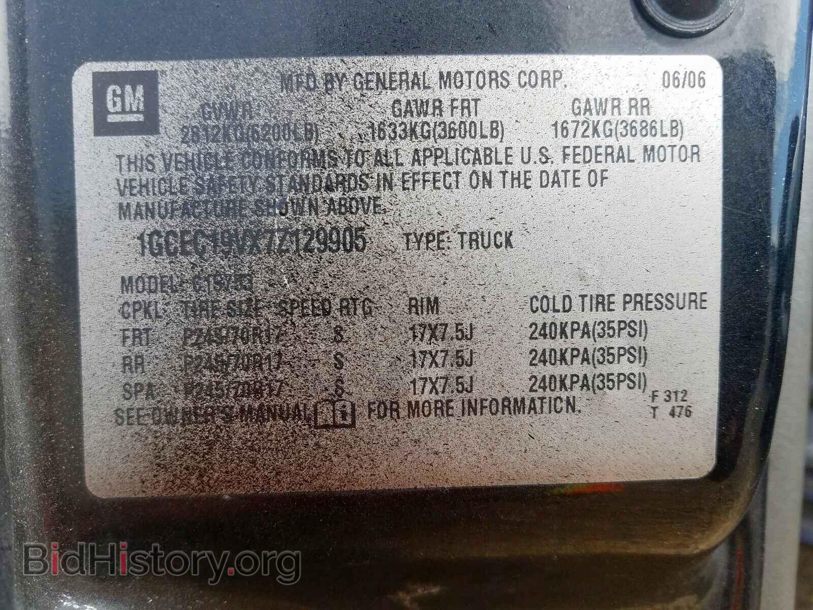2007 CHEVROLET SILVERADO - VIN: 1GCEC19VX7Z129905 - Фото 10