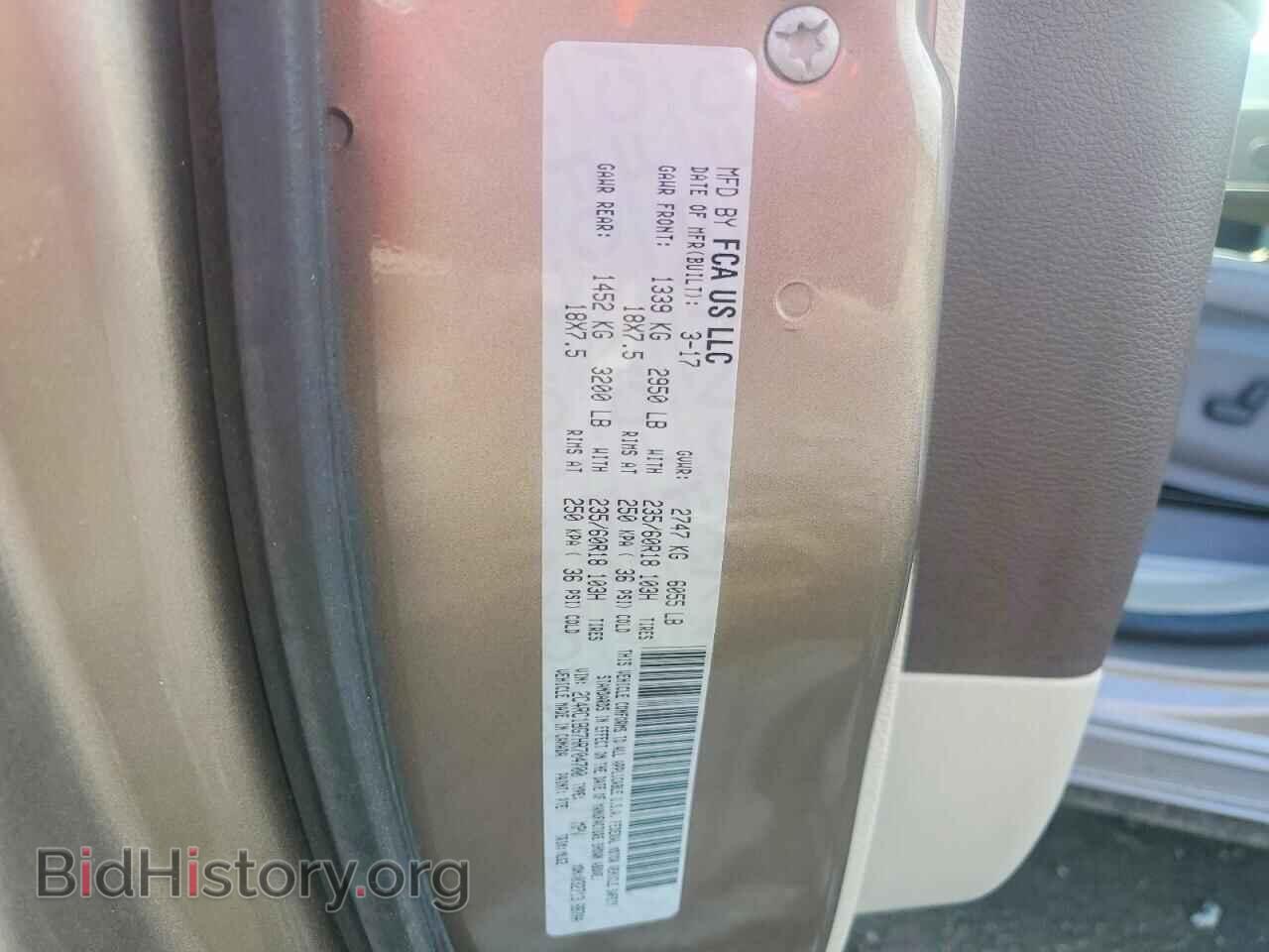 2017 CHRYSLER PACIFICA - VIN: 2C4RC1BG7HR704700 - Фото 13