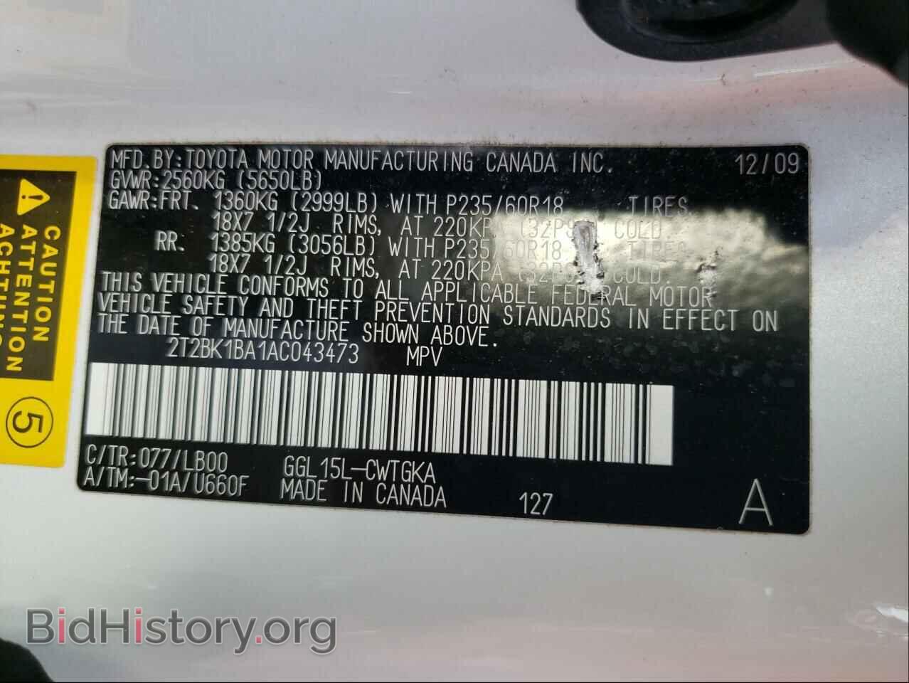 2010 LEXUS RX350 - VIN: 2T2BK1BA1AC043473 - Фото 10
