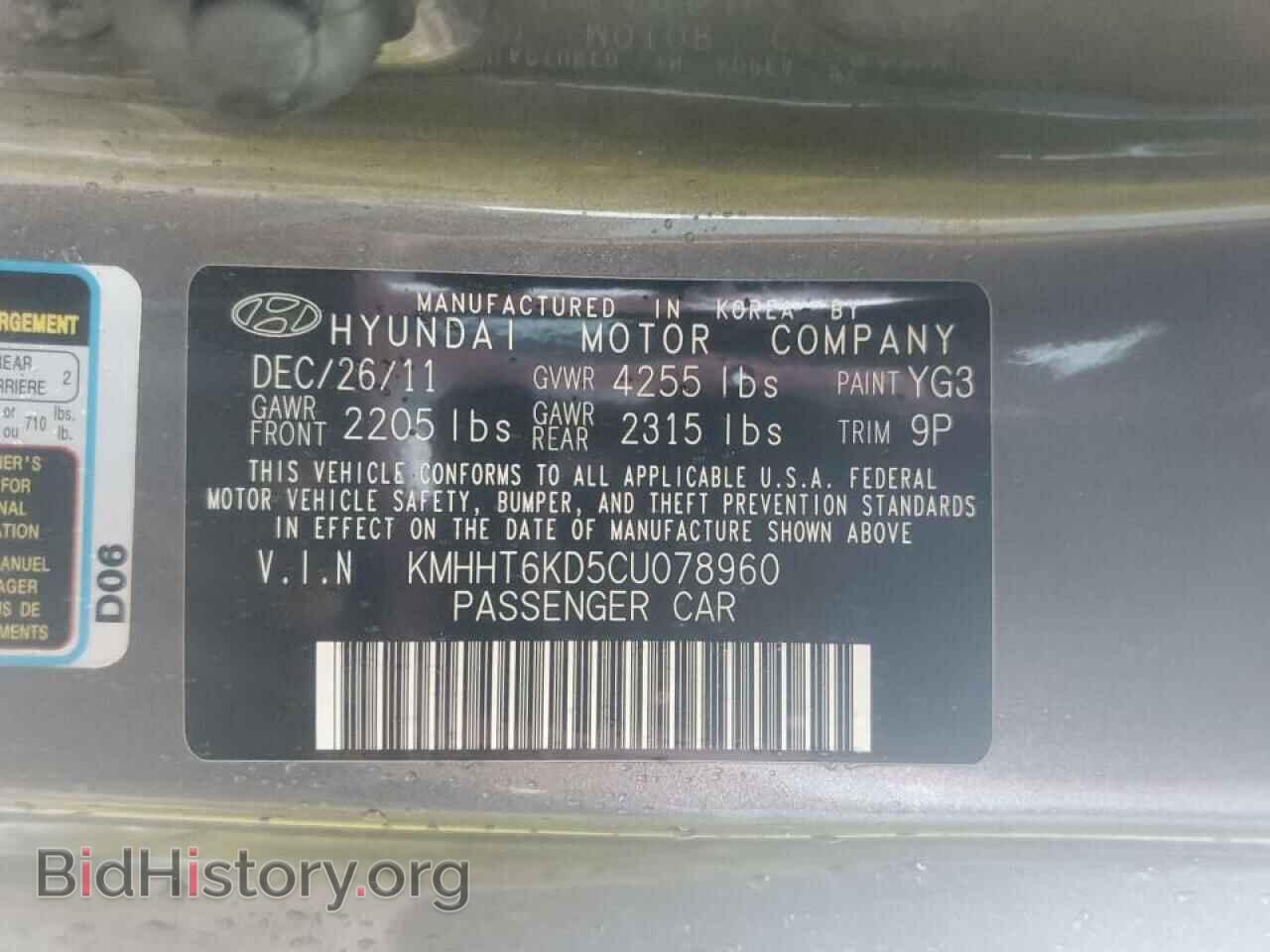 2012 HYUNDAI GENESIS - VIN: KMHHT6KD5CU078960 - Фото 10