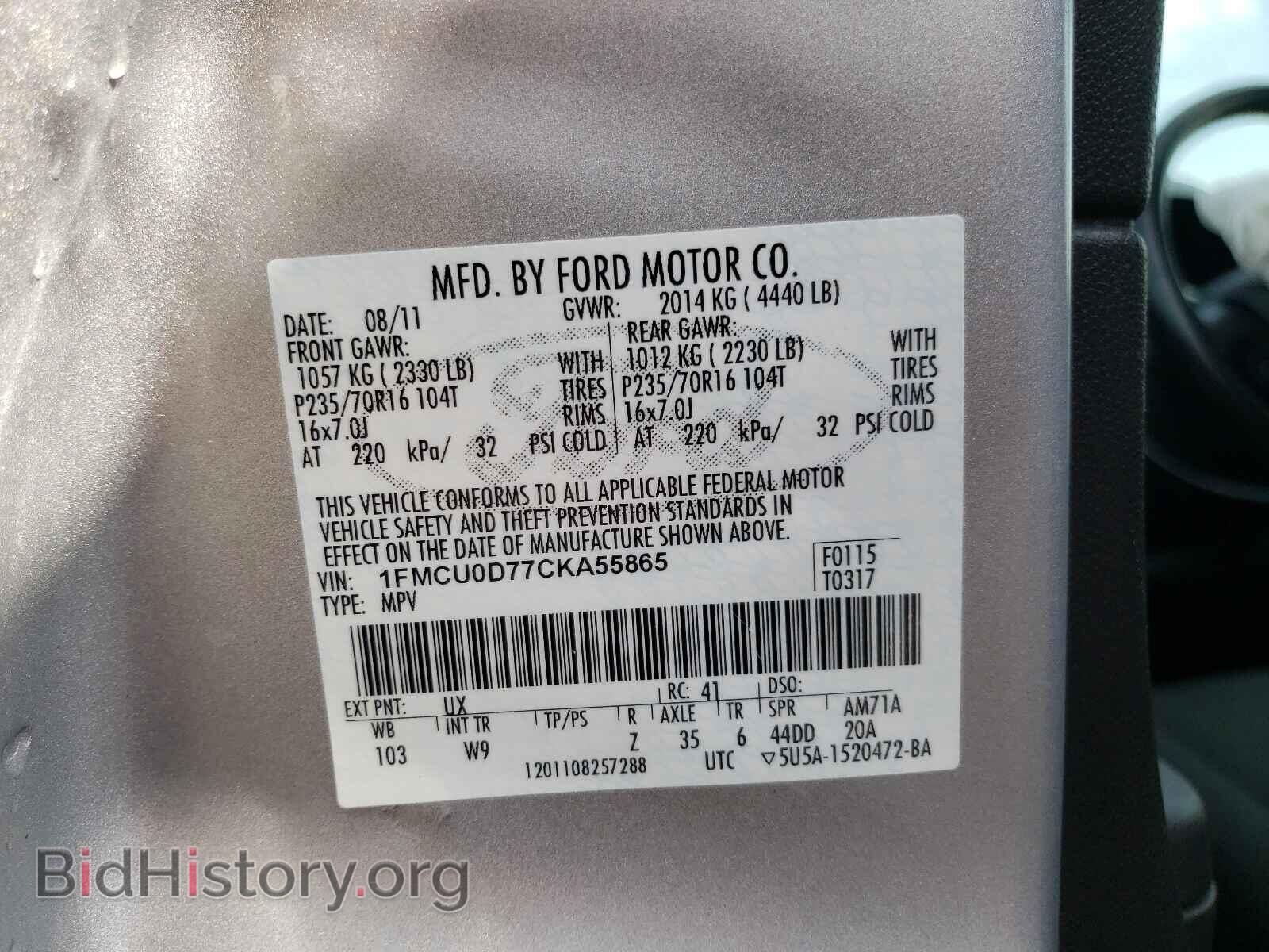 2012 FORD ESCAPE - VIN: 1FMCU0D77CKA55865 - Фото 10