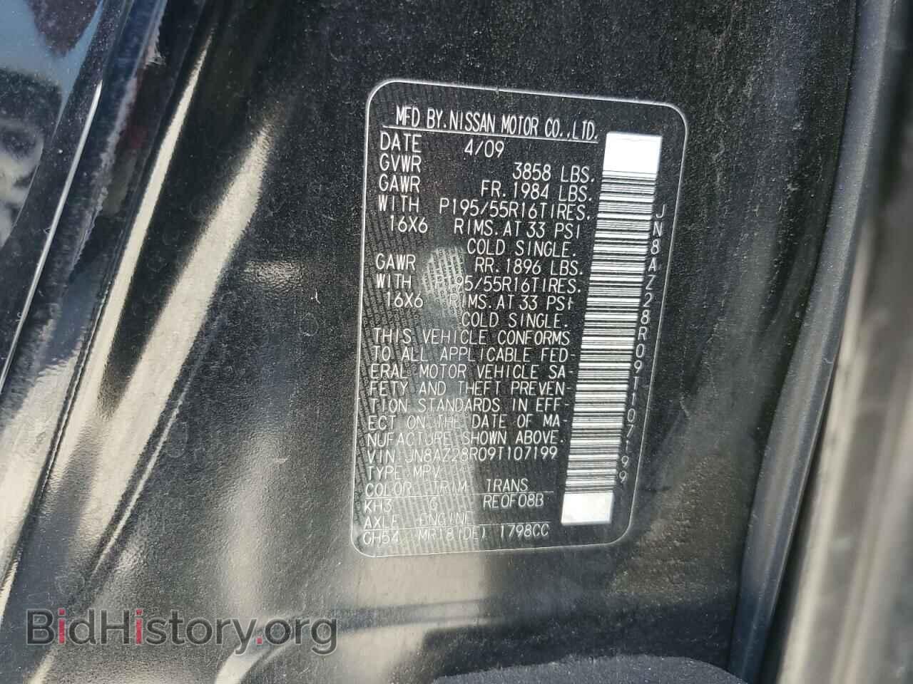 2009 NISSAN CUBE - VIN: JN8AZ28R09T107199 - Фото 12