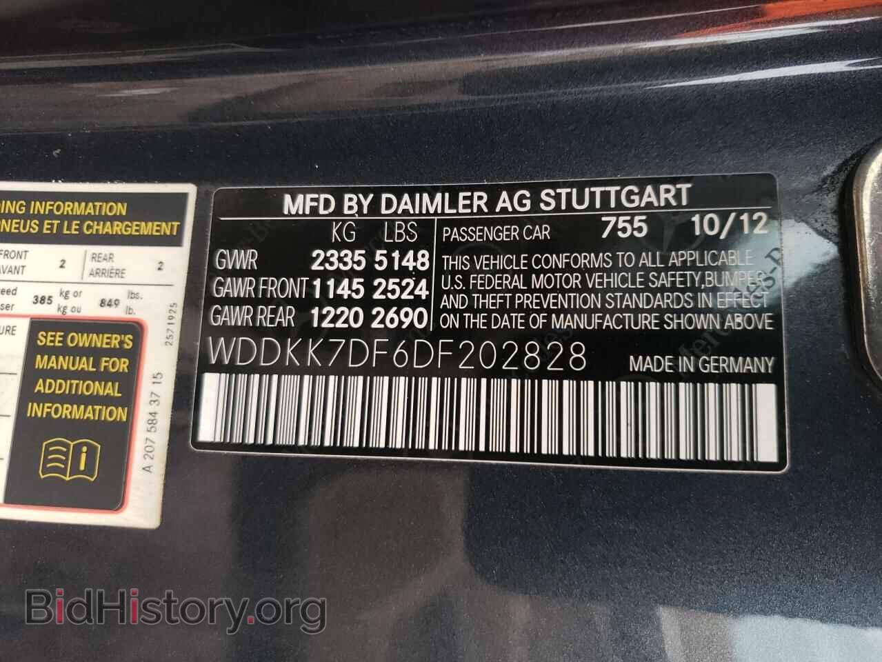 2013 MERCEDES-BENZ E-CLASS - VIN: WDDKK7DF6DF202828 - Фото 10