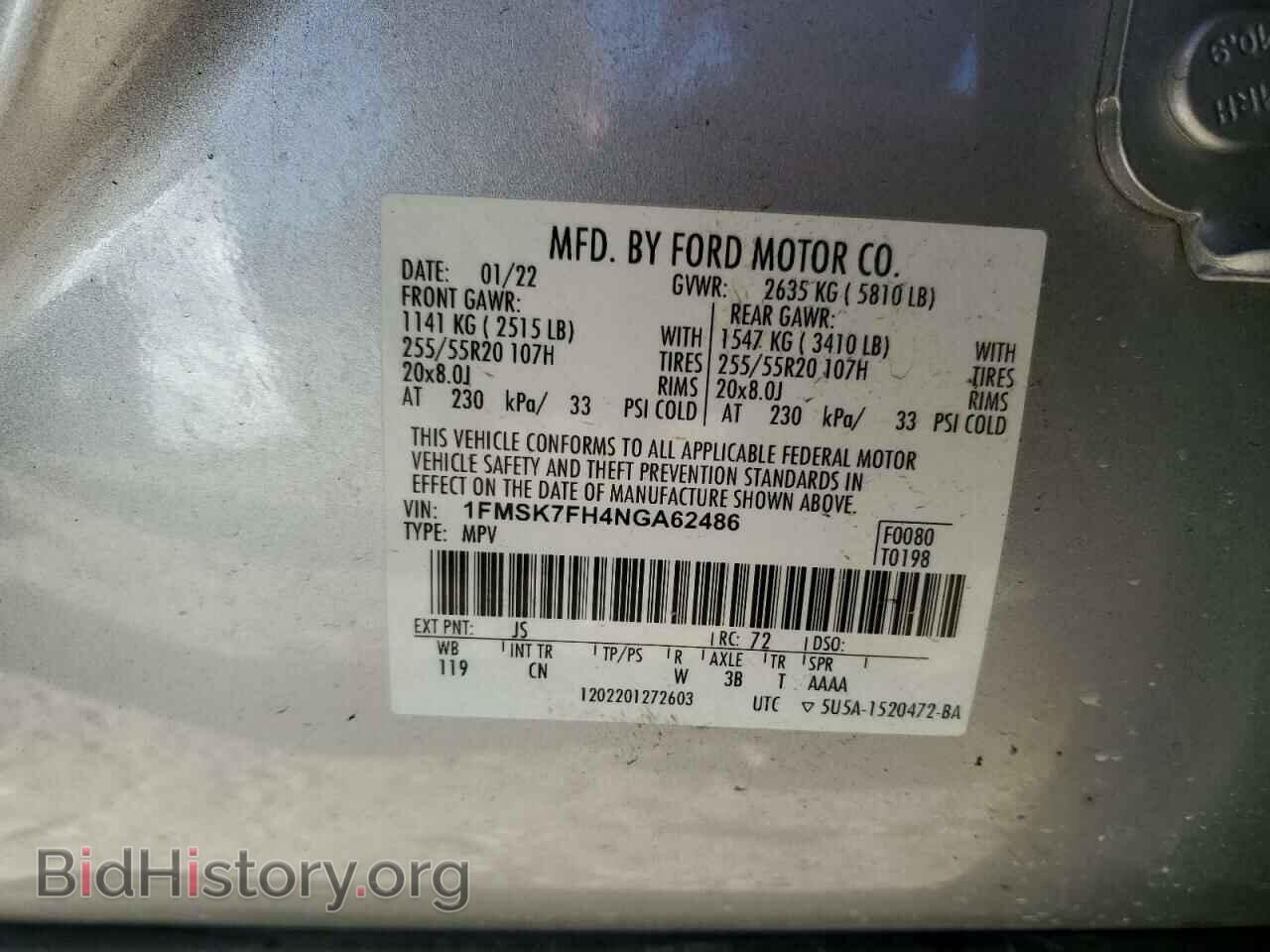 2022 FORD EXPLORER - VIN: 1FMSK7FH4NGA62486 - Фото 13