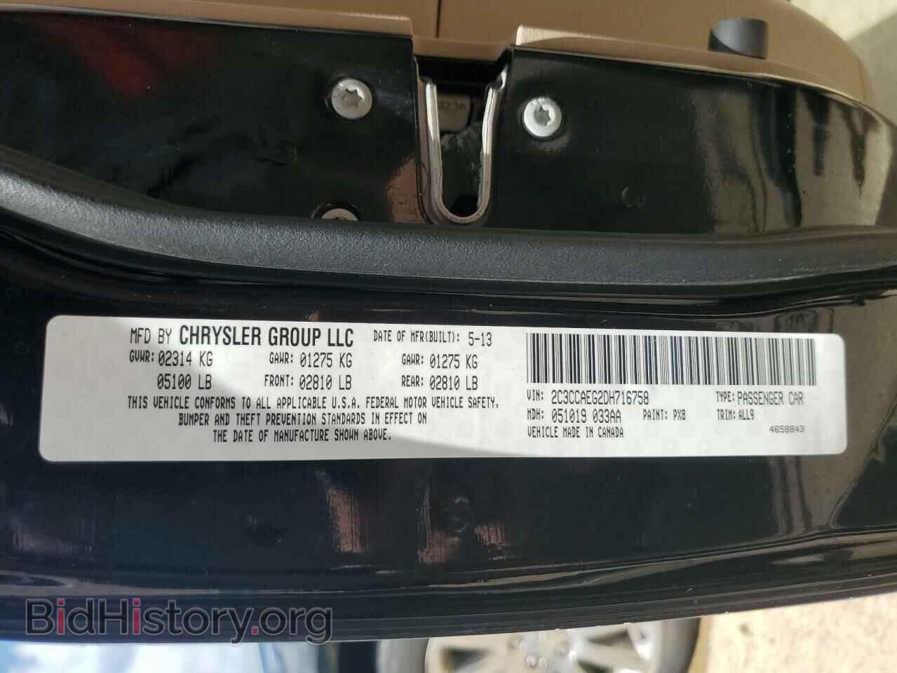 2013 CHRYSLER 300 - VIN: 2C3CCAEG2DH716758 - Фото 12