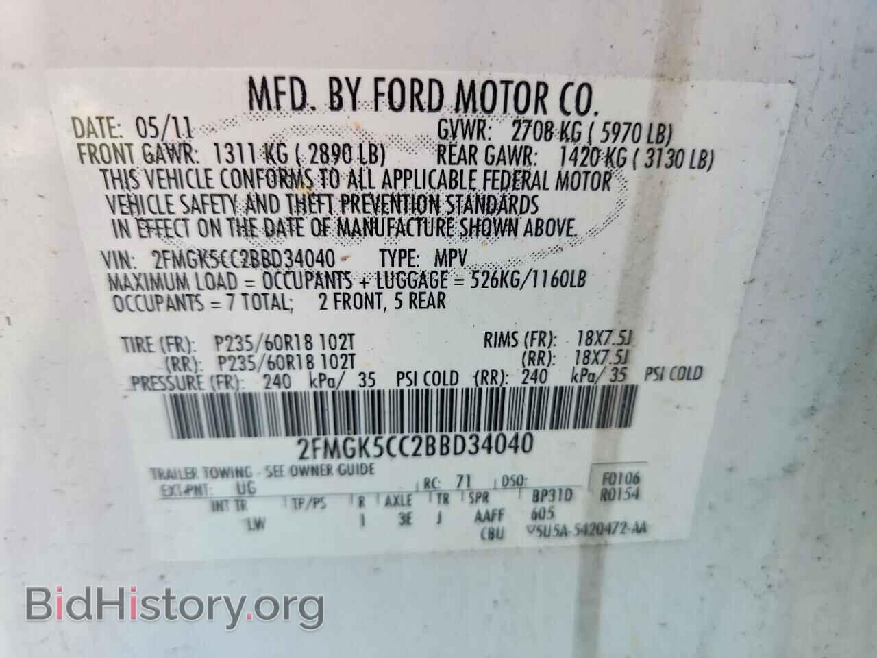 2011 FORD FLEX - VIN: 2FMGK5CC2BBD34040 - Фото 14