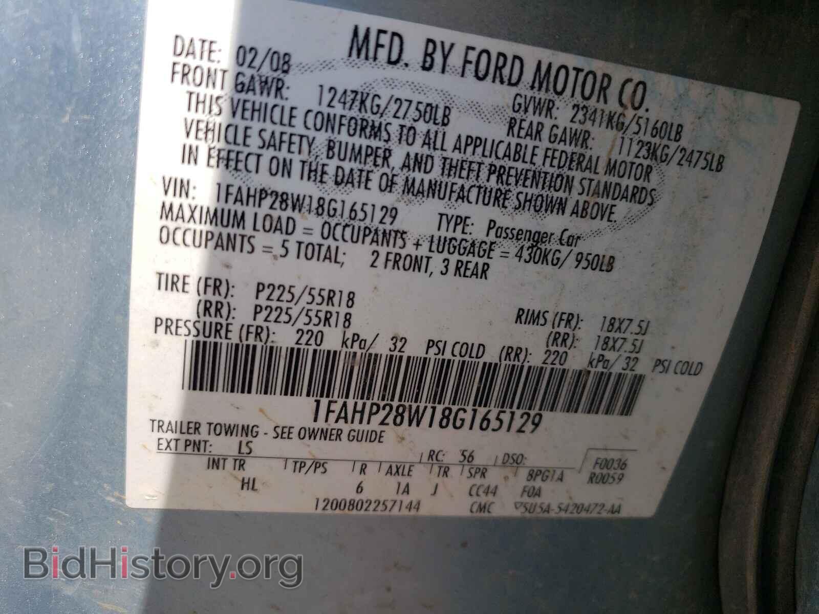 2008 FORD TAURUS - VIN: 1FAHP28W18G165129 - Фото 10