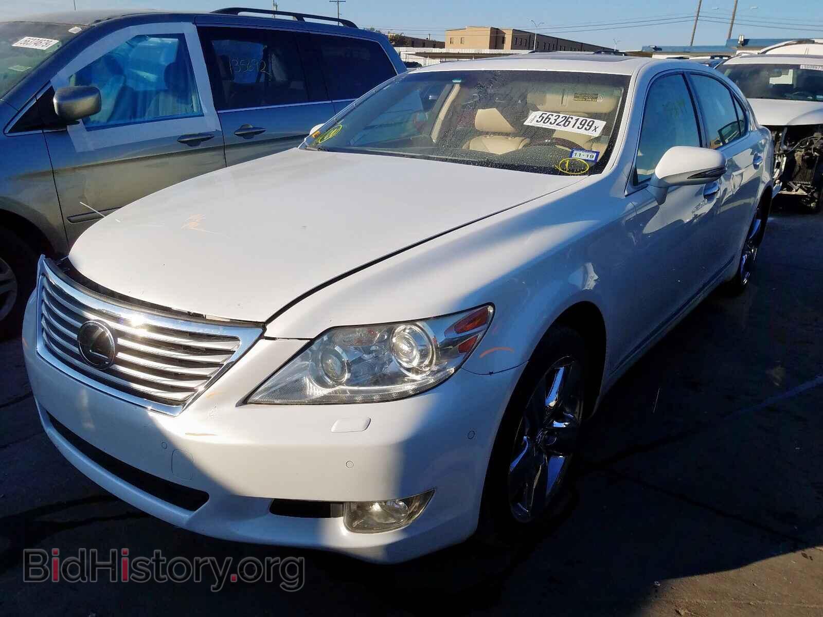 2012 LEXUS LS460 - VIN: JTHGL5EF6C5045241 - Фото 2