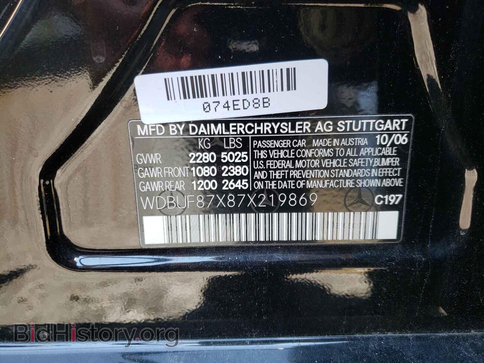 2007 MERCEDES-BENZ E-CLASS - VIN: WDBUF87X87X219869 - Фото 10