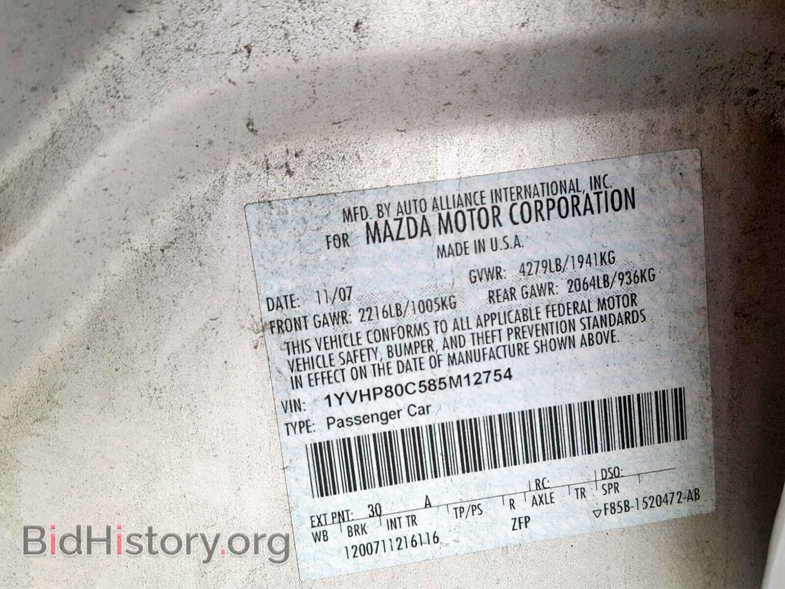2008 MAZDA 6 - VIN: 1YVHP80C585M12754 - Фото 10