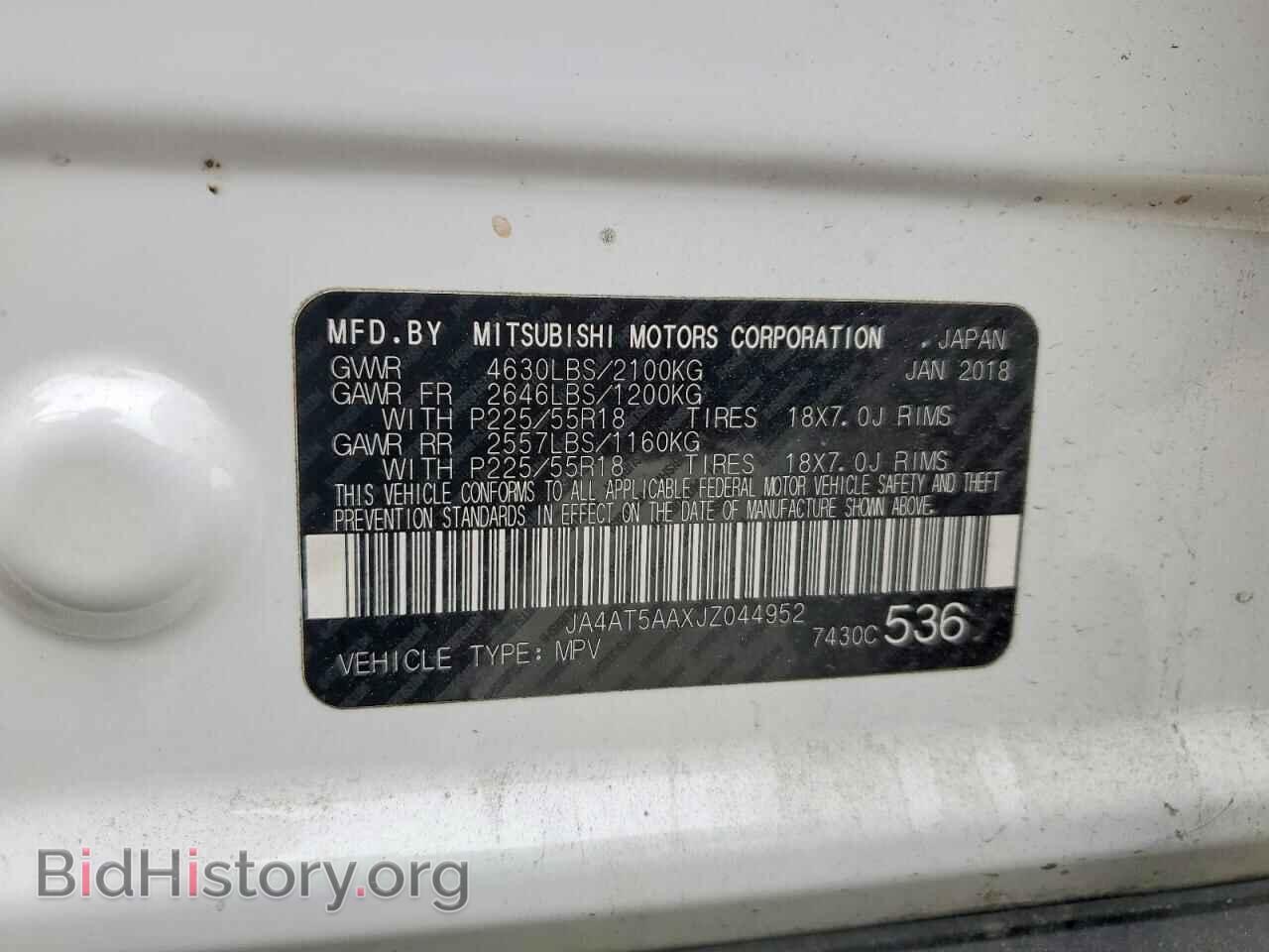 2018 MITSUBISHI ECLIPSE - VIN: JA4AT5AAXJZ044952 - Photo 13