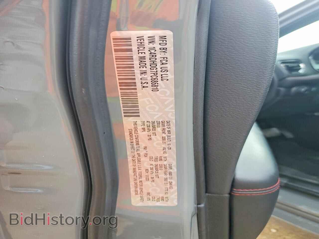 2023 DODGE DURANGO - VIN: 1C4RDHDG7PC686810 - Photo 13