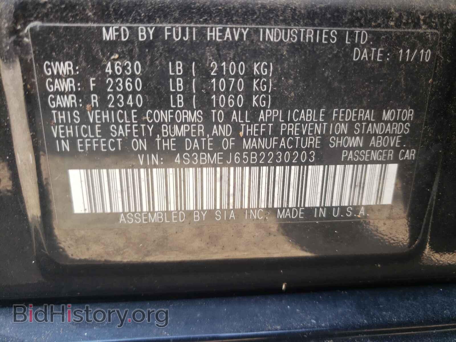 2011 SUBARU LEGACY - VIN: 4S3BMEJ65B2230203 - Фото 10
