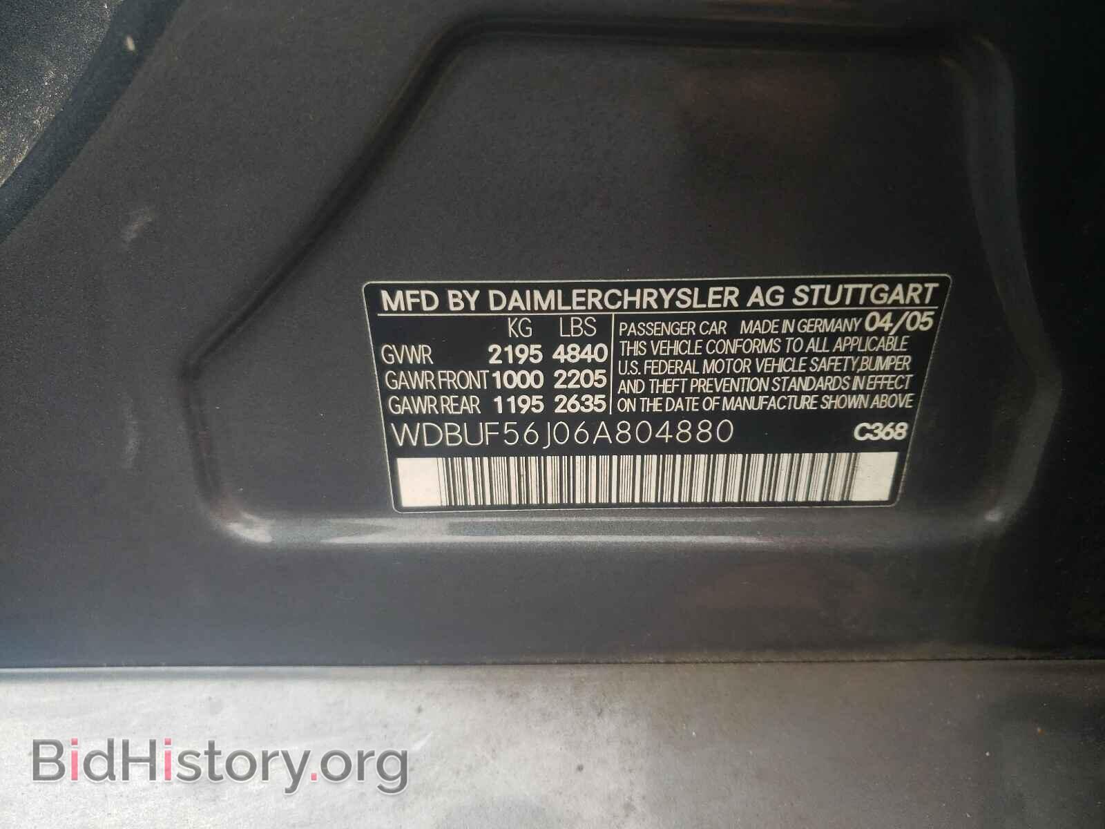 2006 MERCEDES-BENZ E-CLASS - VIN: WDBUF56J06A804880 - Фото 10