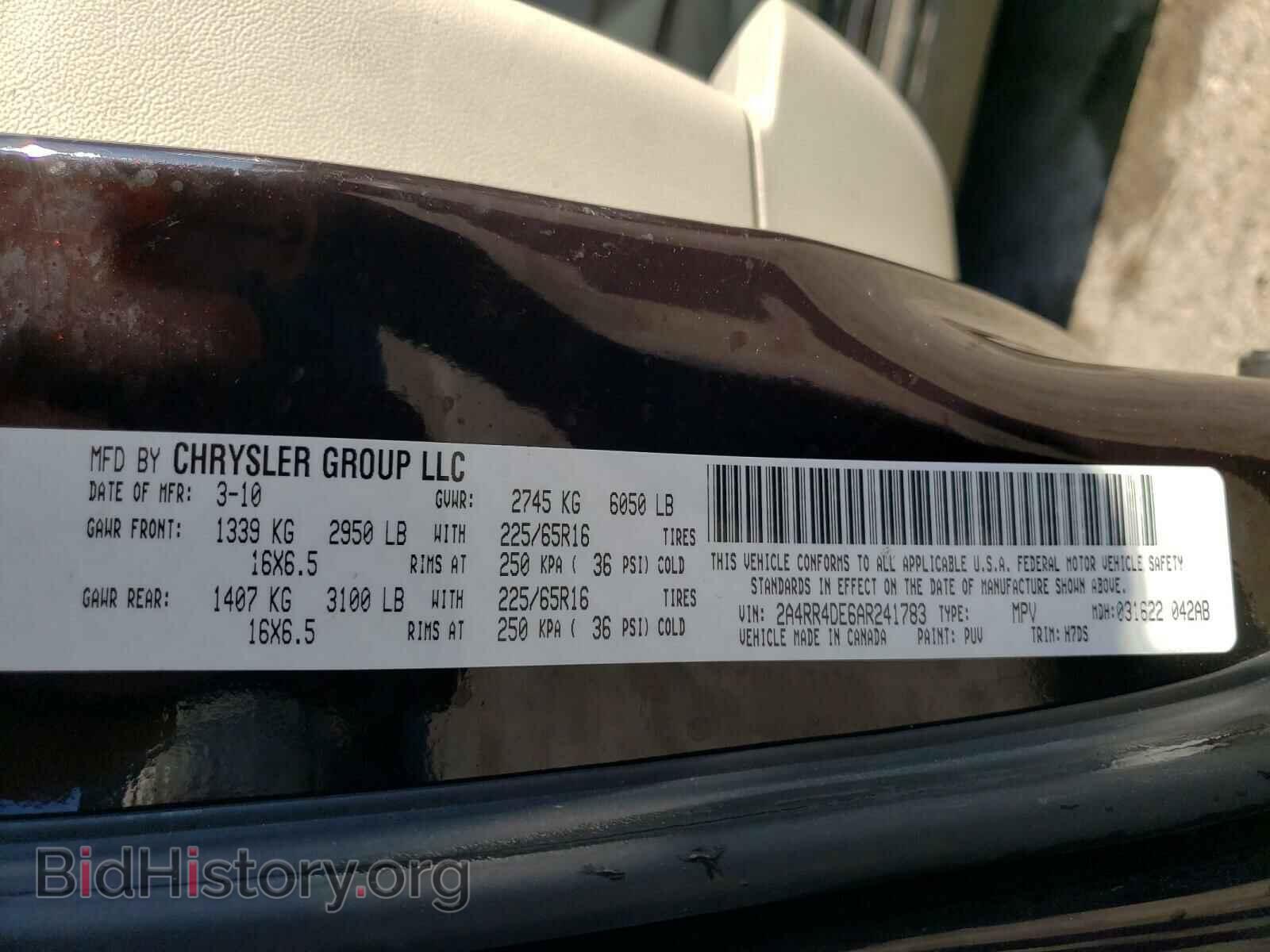 2010 CHRYSLER MINIVAN - VIN: 2A4RR4DE6AR241783 - Фото 10