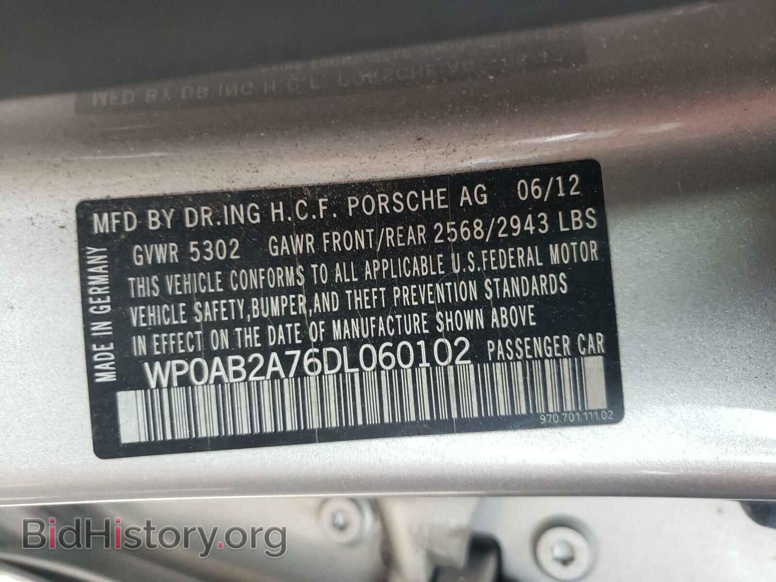 2013 PORSCHE PANAMERA - VIN: WP0AB2A76DL060102 - Фото 10