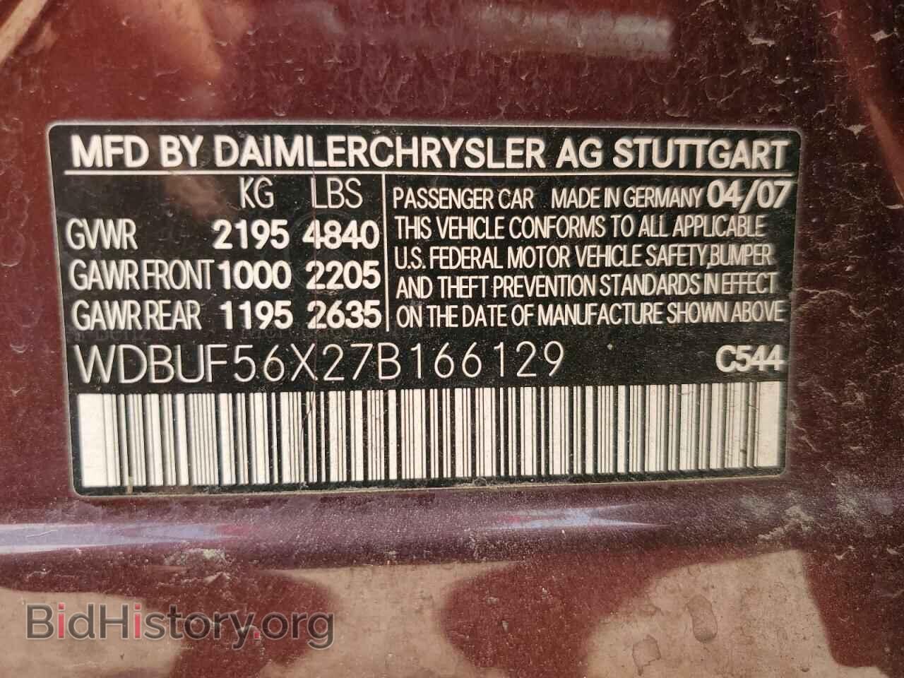2007 MERCEDES-BENZ E-CLASS - VIN: WDBUF56X27B166129 - Фото 12