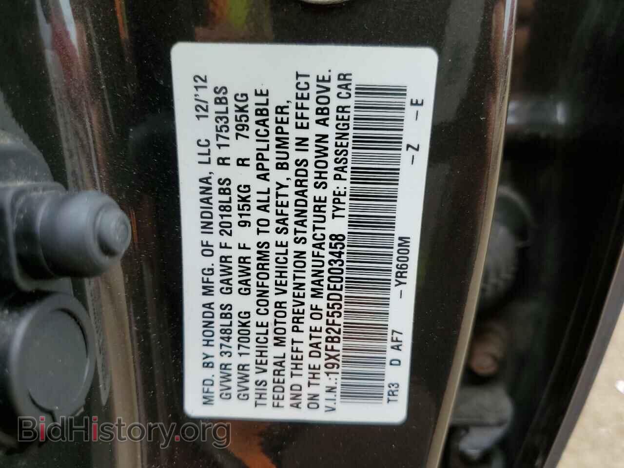 2013 HONDA CIVIC - VIN: 19XFB2F55DE003458 - Photo 10