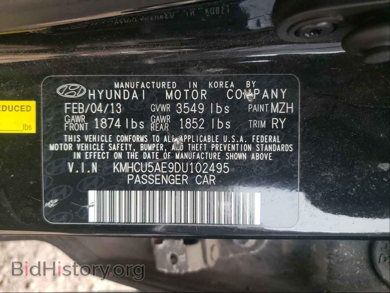 2013 HYUNDAI ACCENT - VIN: KMHCU5AE9DU102495 - Фото 10