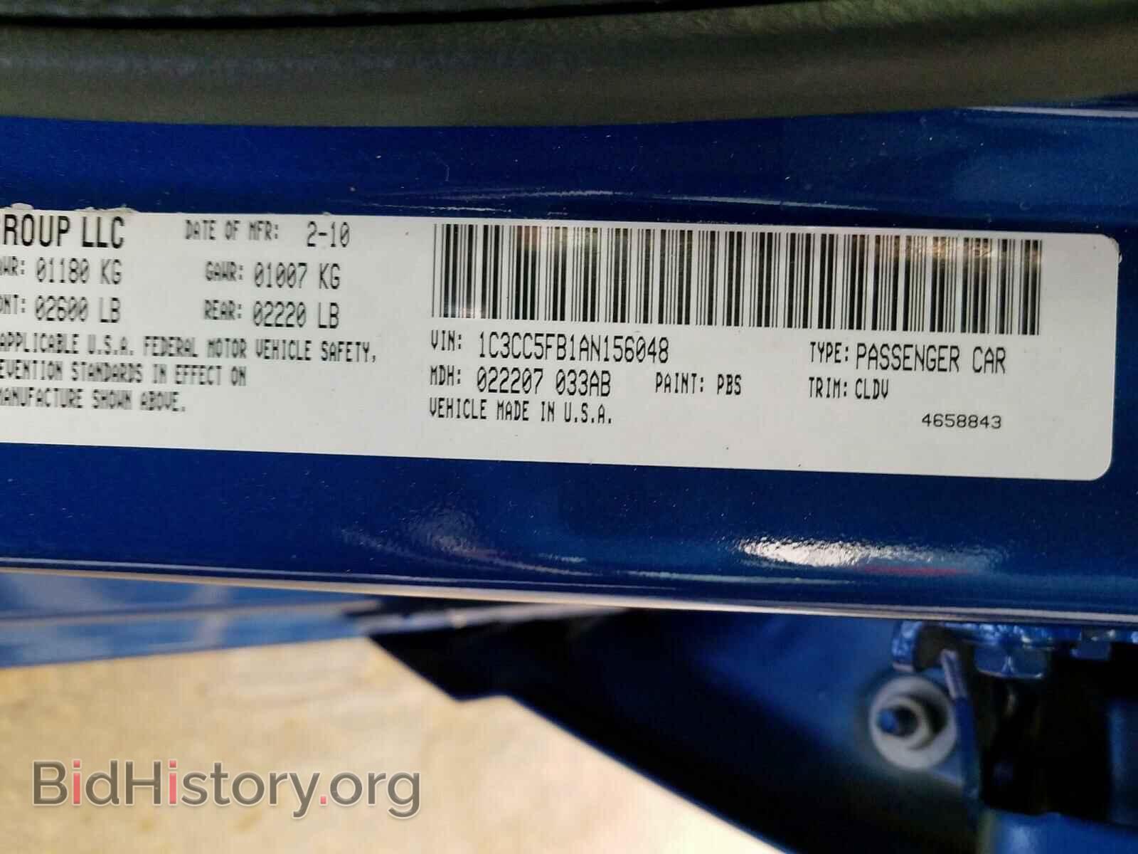 2010 CHRYSLER SEBRING - VIN: 1C3CC5FB1AN156048 - Фото 10