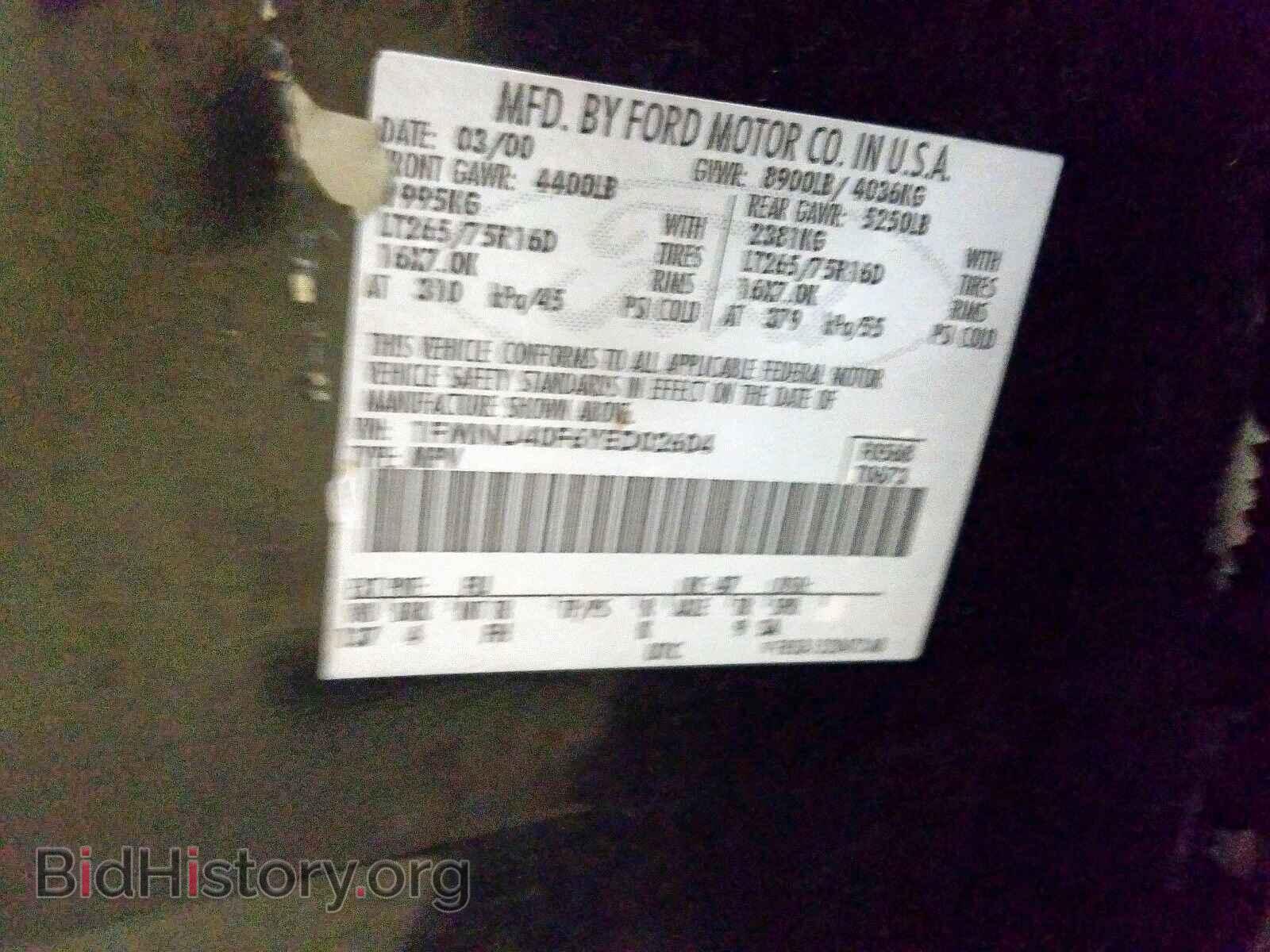 2000 FORD EXCURSION - VIN: 1FMNU40F6YED02604 - Photo 10
