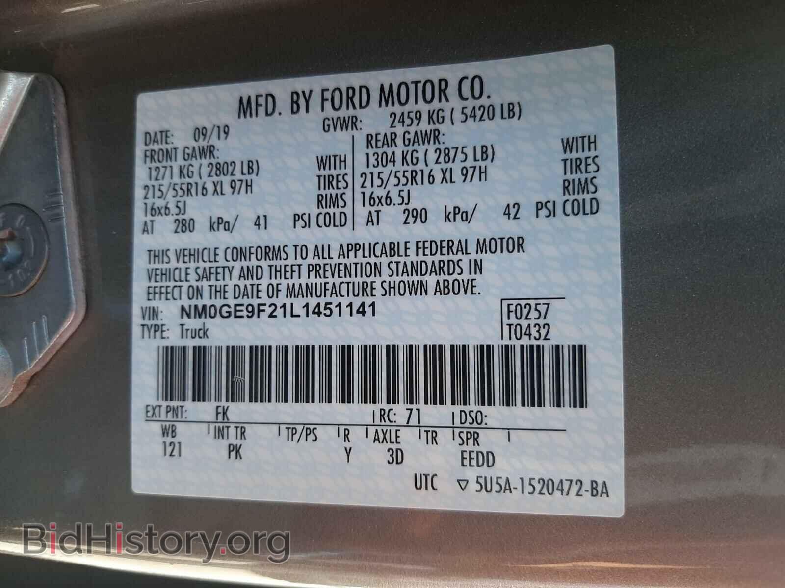 2020 FORD TRANSIT CO - VIN: NM0GE9F21L1451141 - Фото 10