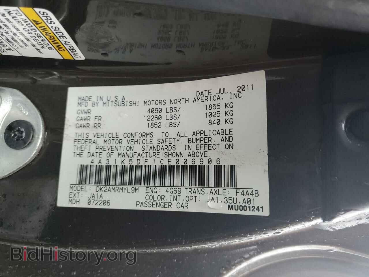 2012 MITSUBISHI ECLIPSE - VIN: 4A31K5DF1CE006906 - Photo 13