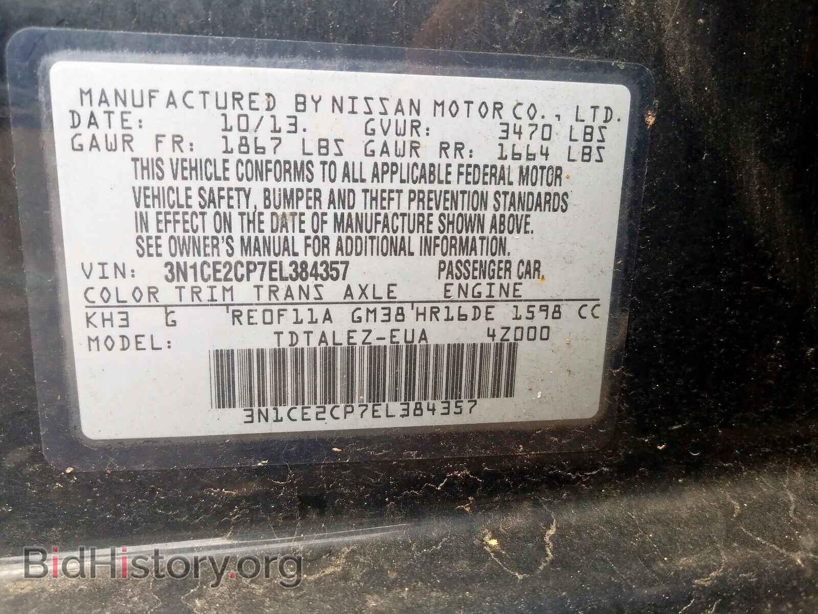 2014 NISSAN VERSA - VIN: 3N1CE2CP7EL384357 - Photo 10