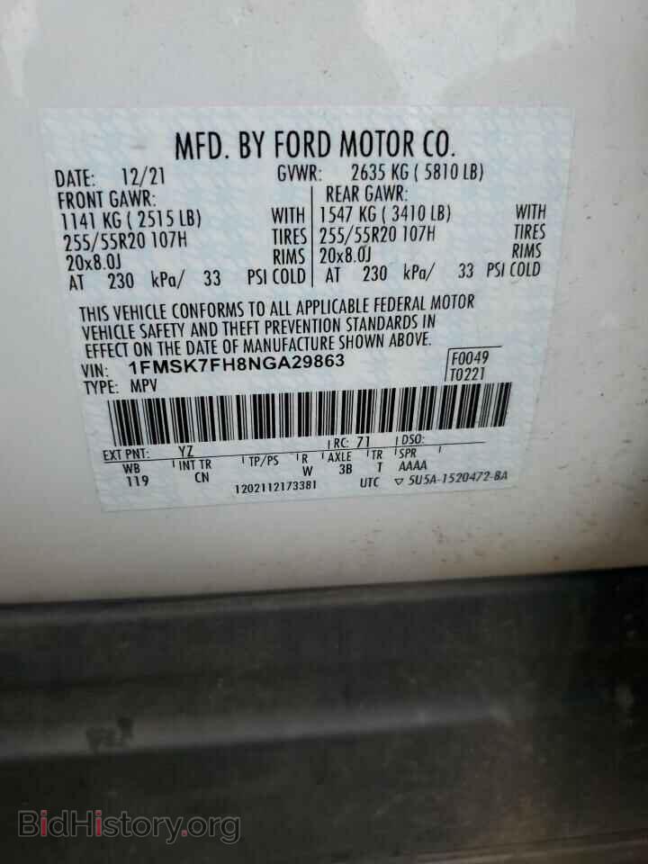 2022 FORD EXPLORER - VIN: 1FMSK7FH8NGA29863 - Фото 14