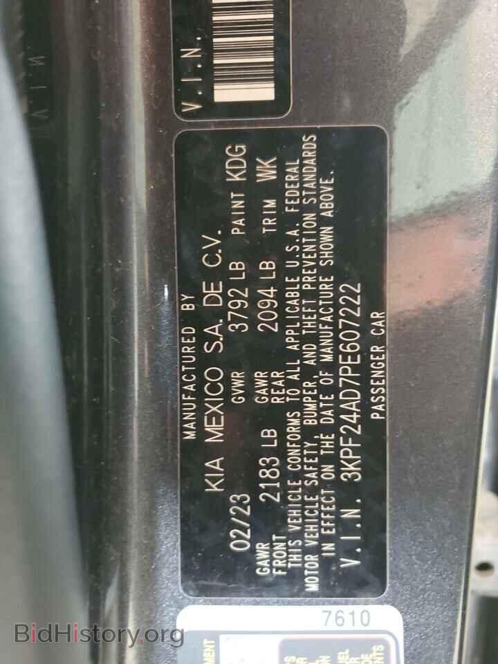 2023 KIA FORTE - VIN: 3KPF24AD7PE607222 - Photo 13